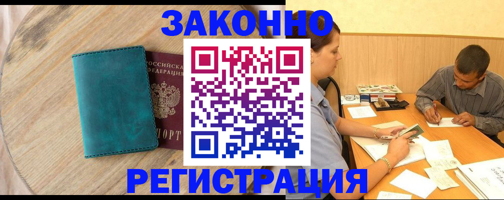 регистрация для дет. сада в Карабаново