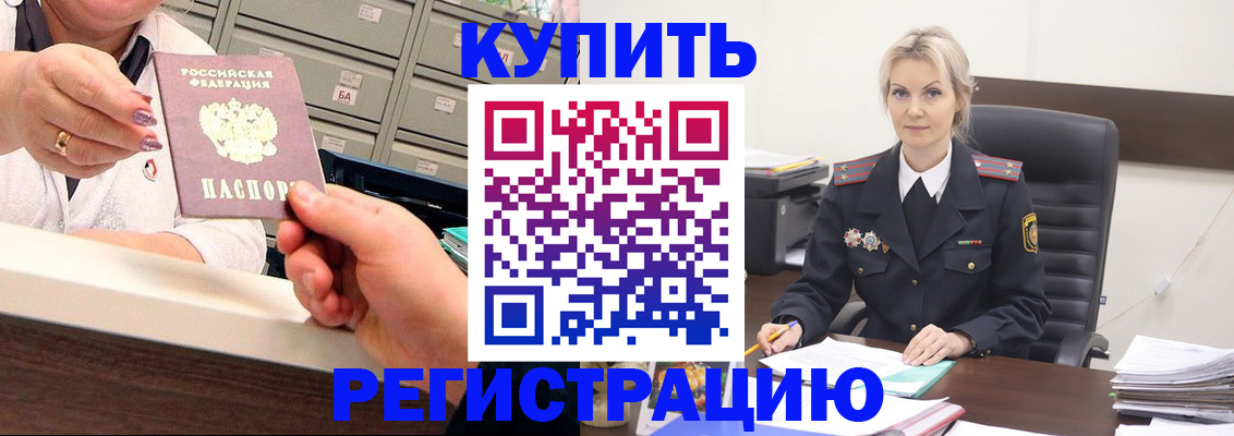 прописка поиск в Карабаново