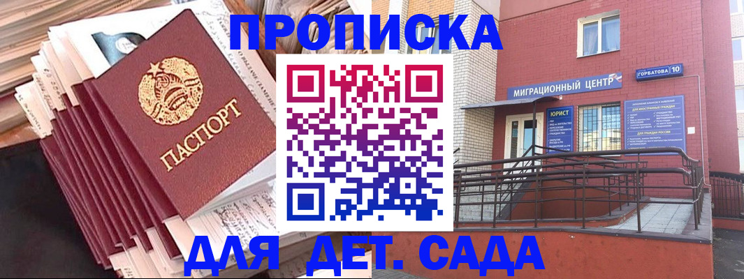 временная регистрация госуслуги в Карабаново